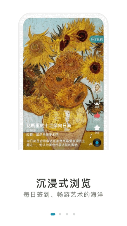 BOE画屏app安卓版