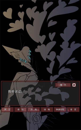 moumoku盲目之恋游戏免费最新安卓版