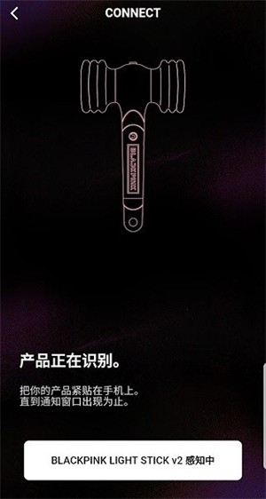 blackpink粉锤二代应援棒最新版