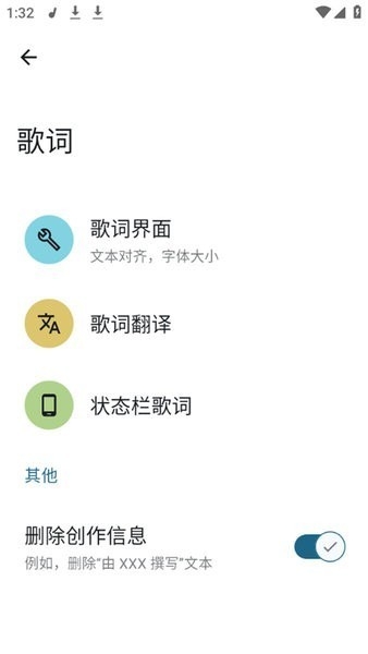 香草音乐(Vanilla)最新版