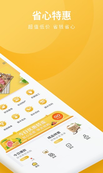 好物密码app下载下载-好物密码安卓版下载