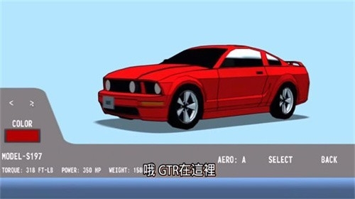公路勇士2最新版手游