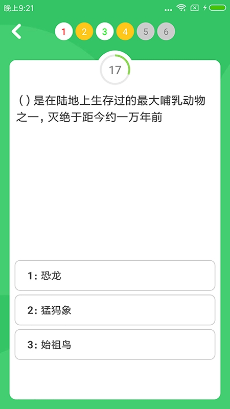 题王争霸app手机版