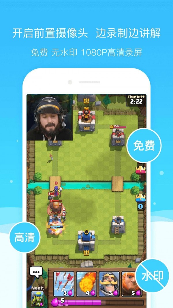 超级截图录屏大师(Super Screen Recorder)
