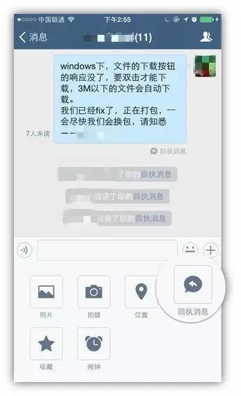 企业微信手机版下载-企业微信手机版下载安装