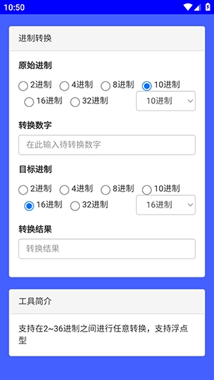 布忙盒子APP安卓版