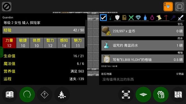 Pathos正版游戏