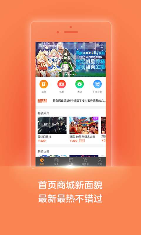 杉果游戏