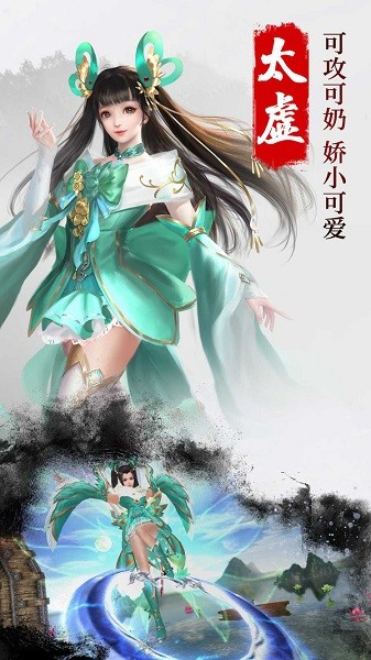 妩媚琉璃游戏