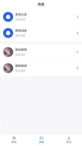 猪哥云盘app安卓版