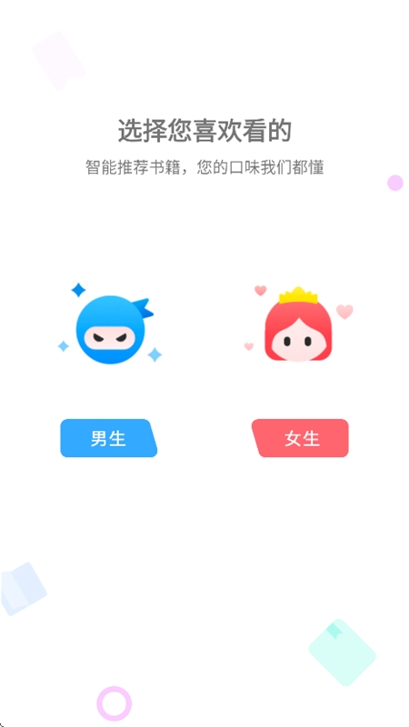 冬瓜畅看大全小说安卓版