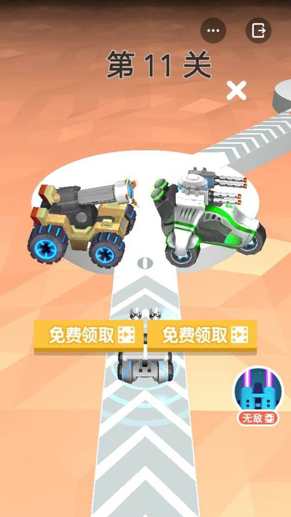 无敌坦克