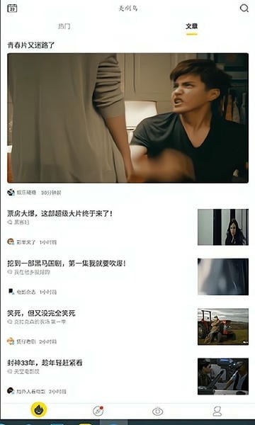 美剧鸟官方正版
