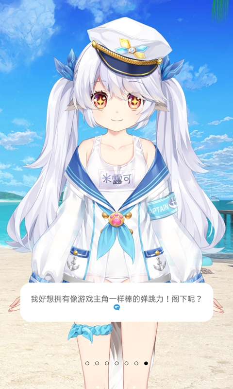 兽耳助手官网版