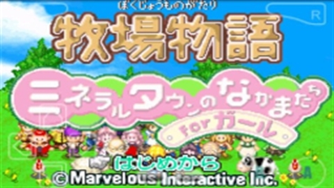 牧场物语女孩版游戏手机版