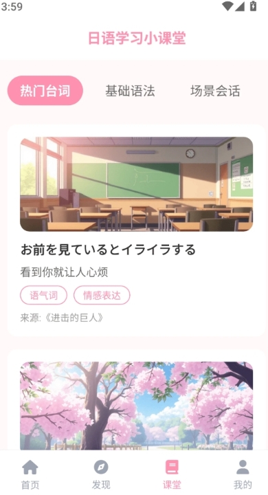 mifun乐园APP免费版