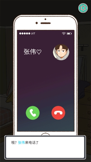 消失的纪念日游戏安卓版