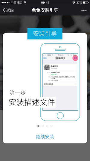 兔兔助手下载-兔兔助手最新版下载