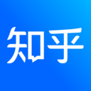 知乎安全版