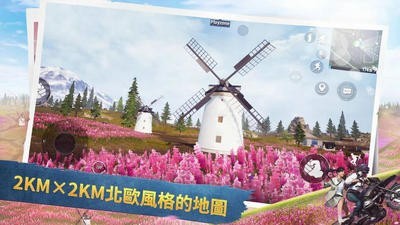 刺激战场亚服下载安装(PUBG MOBILE)