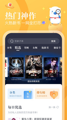 米读极速版赚钱版