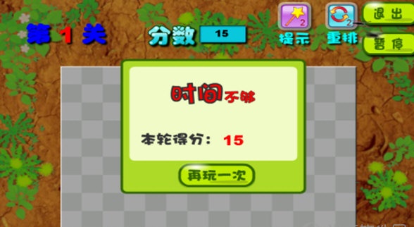 蝴蝶连连看免费下载-蝴蝶连连看手机版下载