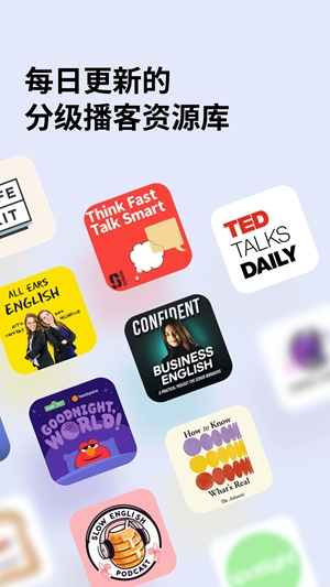 ListenLeap最新官方版