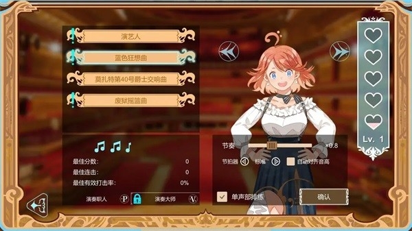 白键上的协奏曲(Concerto on White)官方最新正版