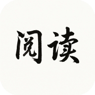 阅读Fun官方最新版
