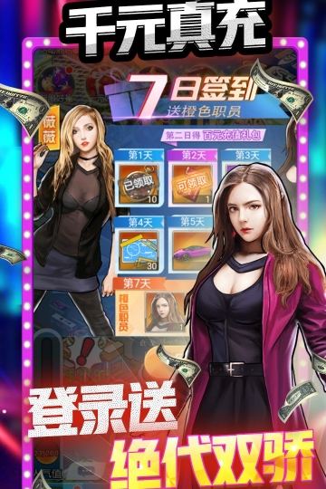 匿名信：失心者