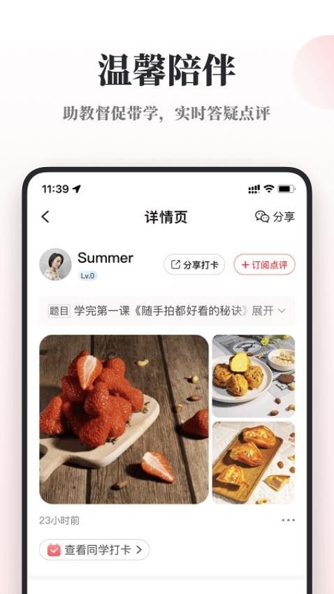 兴趣岛app官方最新版本
