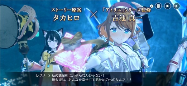 （レスレリ）蕾丝莱利安娜的炼金工房手游2025最新版