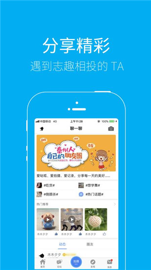 泰无聊招聘