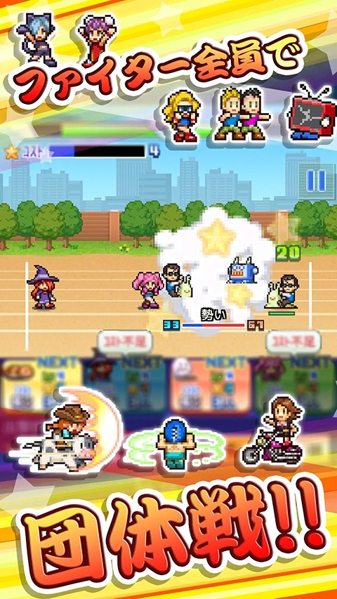 放学别走手游安卓版