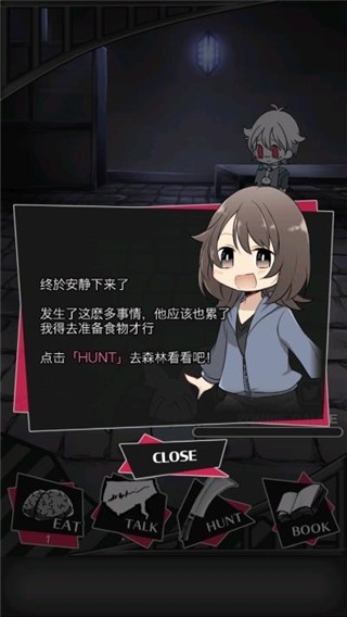 丧尸男友2中文安卓版