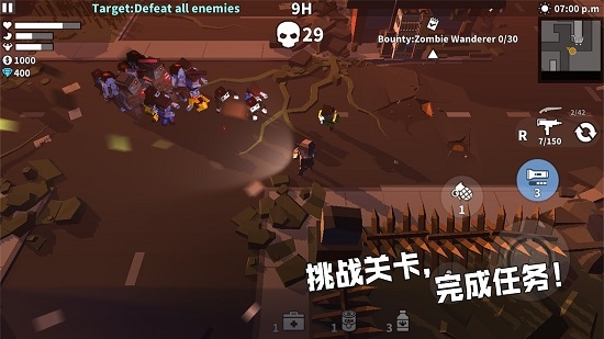 抢手丧尸幸存者手游