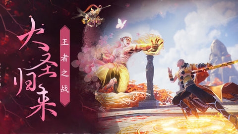 仙灵修真手机版