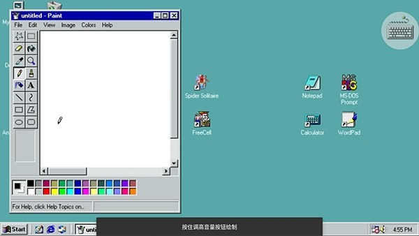 Win98模拟器官方版游戏