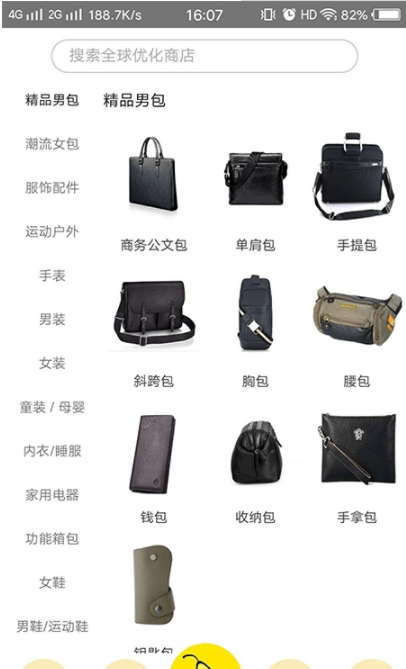 梨窝短视频下载-梨窝短视频app下载
