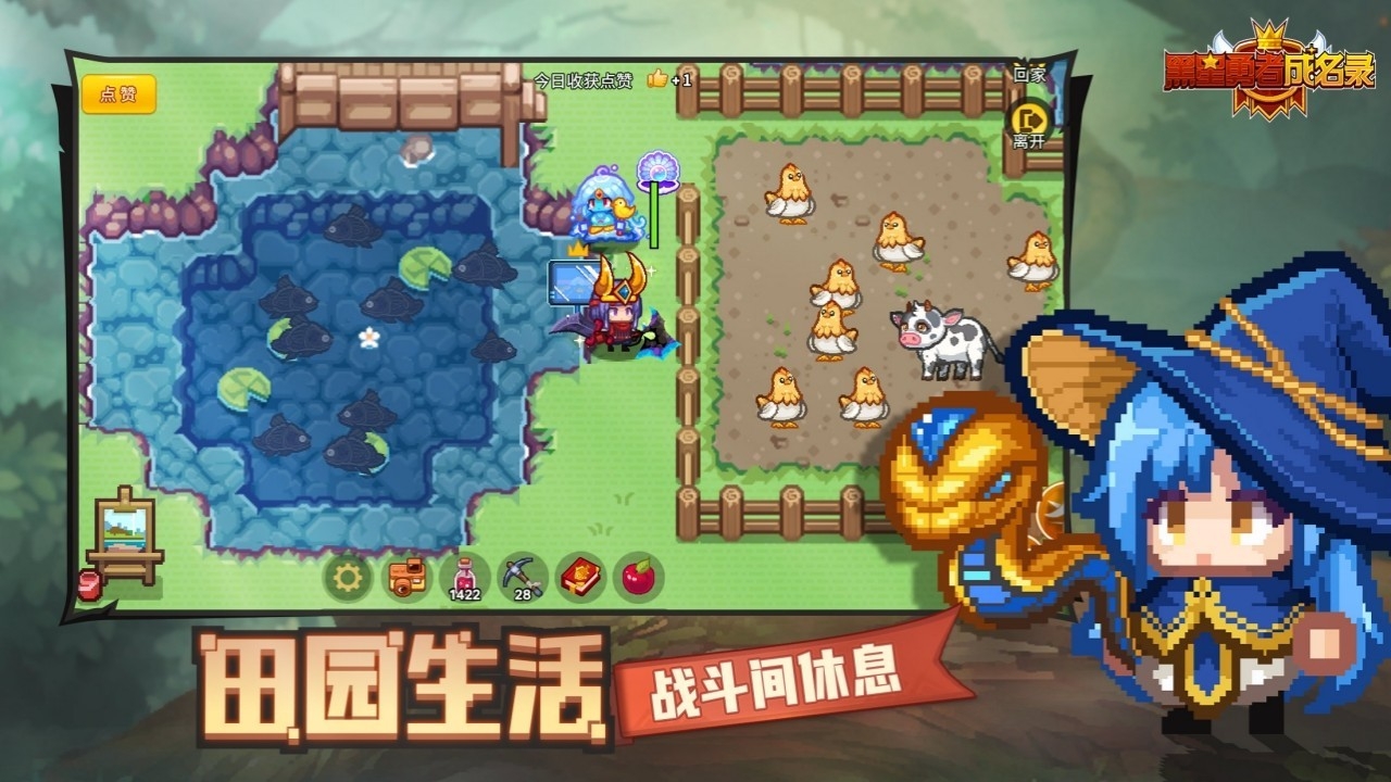 黑星勇者成名录2025最新版