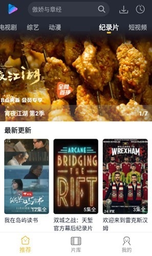 泥视频海外app安卓版