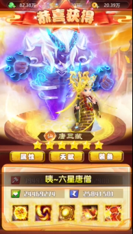 拾天记