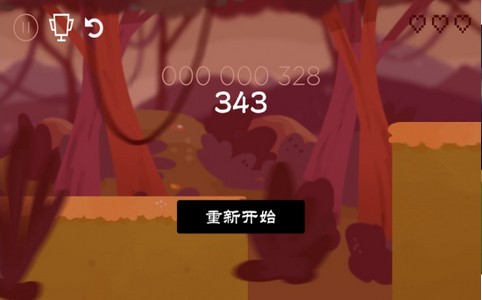 逍遥仙境