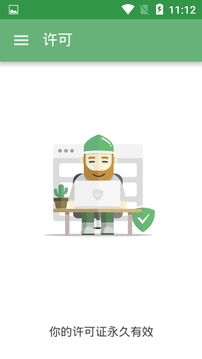 广告内容过滤器(AdGuard)