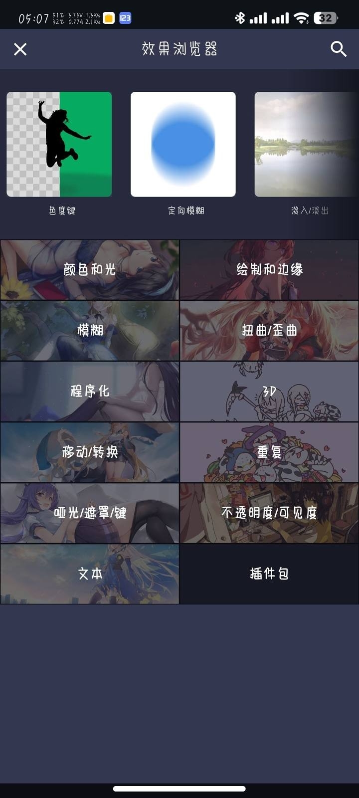 AMLs剪辑凉笙版官方正版