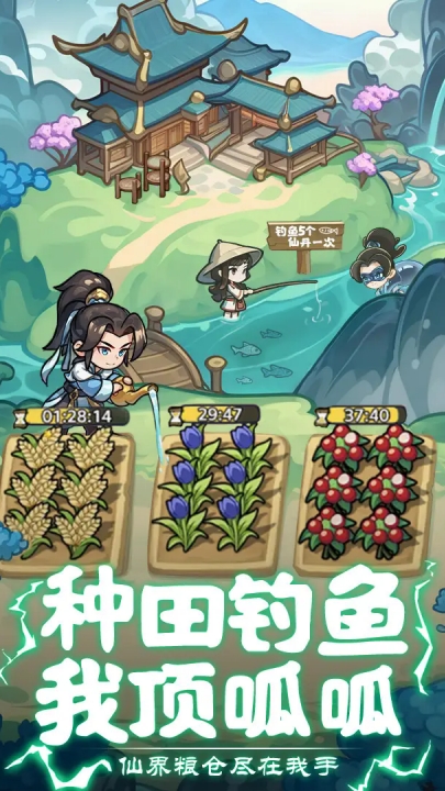 软泥星球游戏官方版