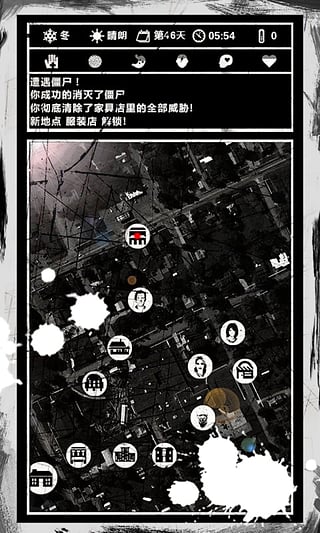 死亡日记手游(Buried Town&middot;L)