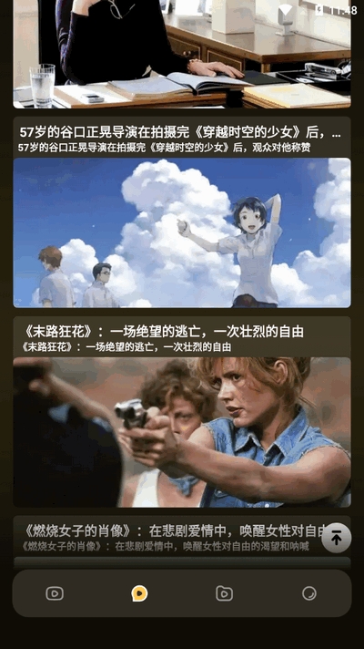 麦香短剧APP官方2025最新正版