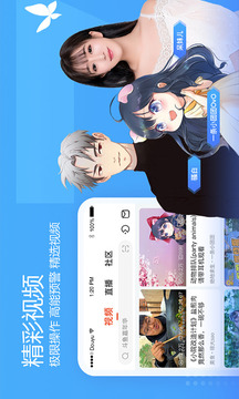 斗鱼直播平台最新版