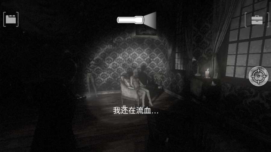 失落的记忆无鹿头版本(Forgotten Memories)